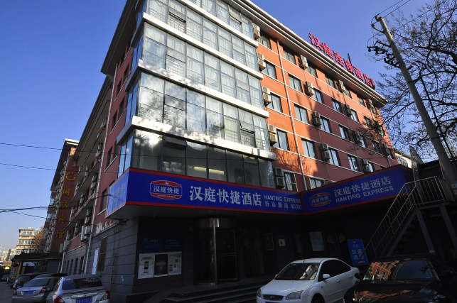 hantingexpressjinanlishanlu