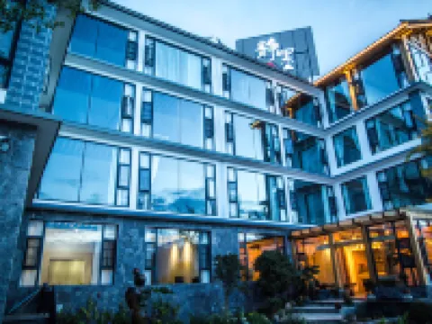 Jing Mo Bi Hu Hotel Hotels in Eryuan