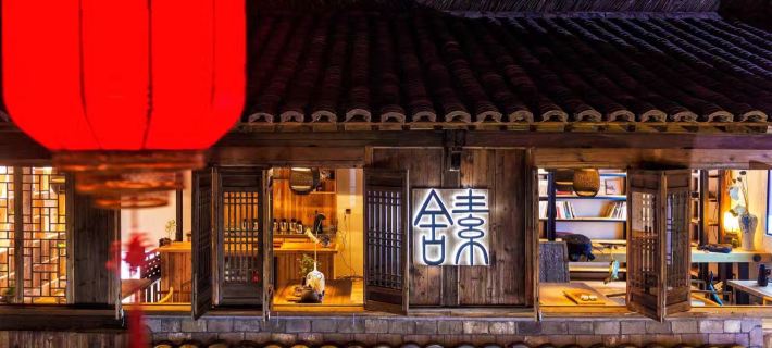 She County Sushu Chinese Inn (Huizhou Ancient City) Отели в г. Шэсянь