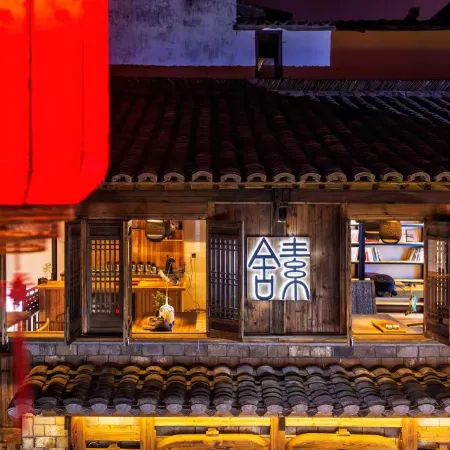 She County Sushu Chinese Inn (Huizhou Ancient City)