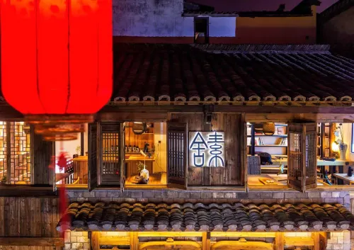 She County Sushu Chinese Inn (Huizhou Ancient City)