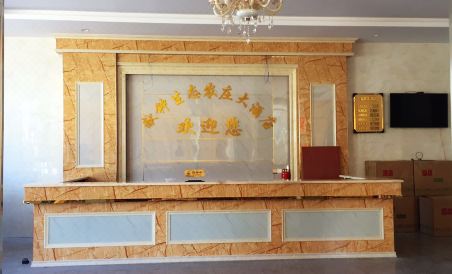 Pingjiang Xianzhong Ecological Farm Hotel - Housity