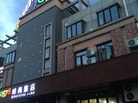 0578时尚旅店(上海艾曼上大店)