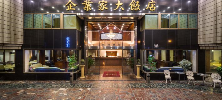 The Enterpriser Hotel Hotéis em Taichung