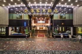 The Enterpriser Hotel