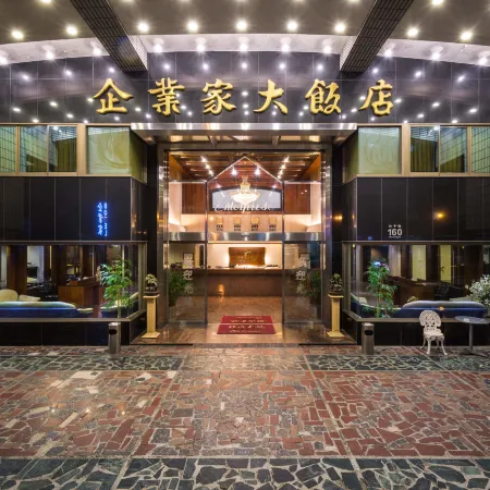 The Enterpriser Hotel Отели в г. Тайчжун