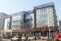 Long Jubilee Hotel Hotel dekat Hermann Gmeiner Vocational Technical College， Qiqihar