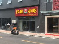 佛山广汇酒店 - 酒店附近