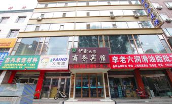 Yixin Rujia Business Hotel