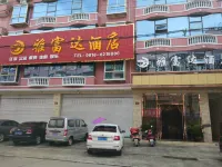 Fuya Fuda Hotel Hotels in Zitong County