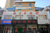 Yantai Haorizi Inn Hotels in Kunyushan Resort