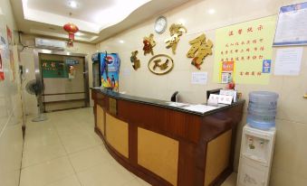 Shenzhen Fudu Hotel (Luohu Port Railway Station)