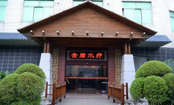 Jindun Holiday Hotel - Housity