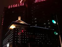 北京中谷酒店 - 酒店外部