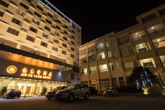 保山金玉堂酒店