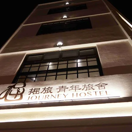 Journey Hostel