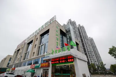 青皮樹酒店（合肥高鐵南站宿松路店） 合肥酒店