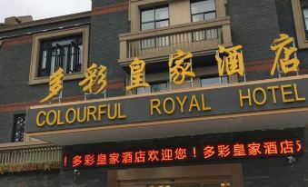 Colorful Royal Hotel (Qingzhen Time Guizhou Ancient Town)