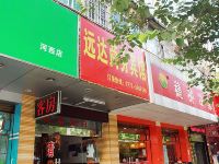 柳州远达商务民宿 - 酒店外部