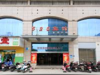 柳州520宾馆 - 酒店外部