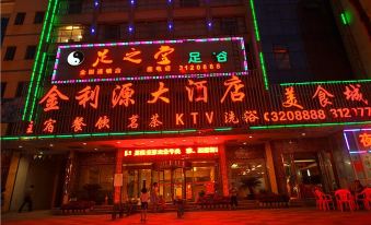 Huarong Jinliyuan Hotel