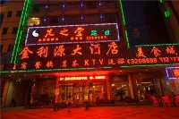 Huarong Jinliyuan Hotel