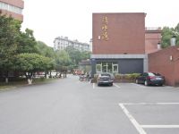 株洲清水湾酒店