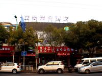 上海艾梦精品酒店 - 酒店外部