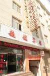 Xiangyun Chaoyue Hotel - Pet friendly