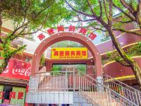 乐山五通桥高登商务宾馆 - 酒店外部