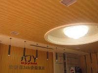 阳新安居易快捷酒店 - 公共区域