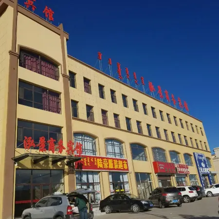 Hongjing Business Hotel
