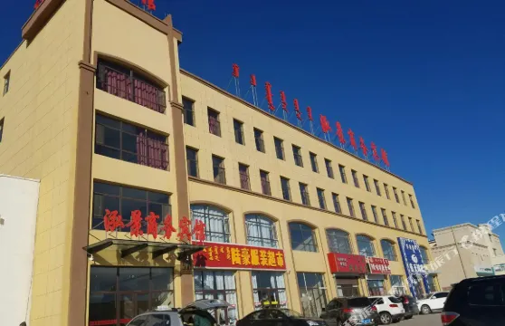 蘇尼特左旗泓景商務賓館