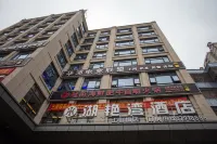 Huazhou Huyanwan Chain Hotel Shangjie Branch