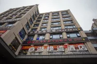 Huazhou Huyanwan Chain Hotel Shangjie Branch Hotels near Huazhou Railway Station