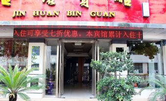 Jinhuan Hotel