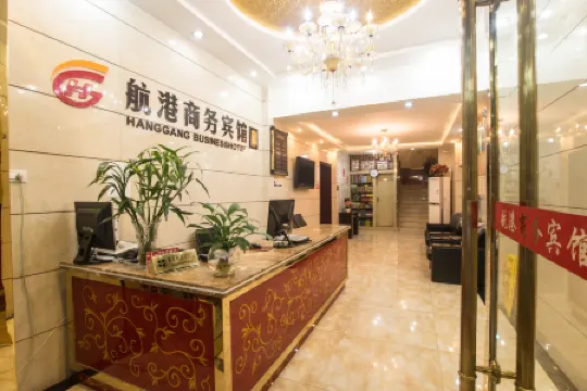 Hanggang Hotel (Chongqing Jiangbei International Airport T2 T3 Terminal) Отели рядом с Аэропорт Цзянбэй