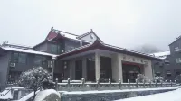 武當山太極會館