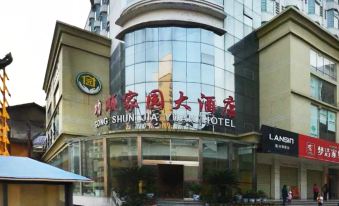 Gongshun Jiayuan Hotel