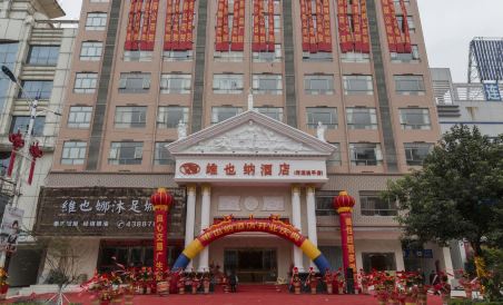 Vienna Hotel (Lianping) - Housity