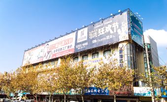 99 Hotel Chain (Changshu Fangtayuan Babaihan Branch)