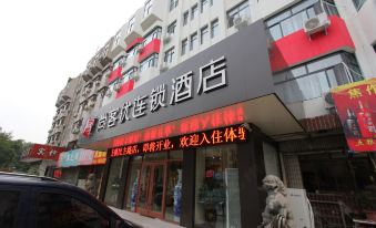 Shankee Hotel (Jiaozuo Minzhu Road)