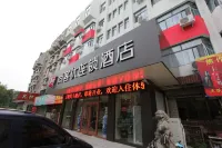 Shankee Hotel (Jiaozuo Station Henan Polytechnic University North Campus) - 2 stelle