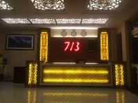 云阳713乡村酒店 - 公共区域