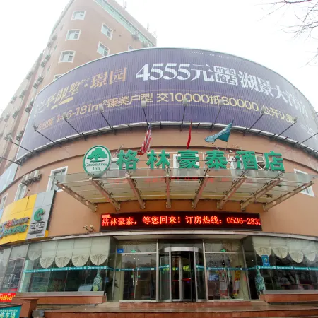 GreenTree Inn (Gaomi Liqun Road Minghao)