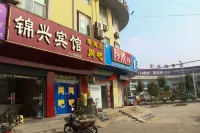 Jinxing Hotel Yanggu Hotels near Jingyang Hill