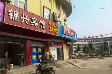 Jinxing Hotel Yanggu Отели в г. Янгу