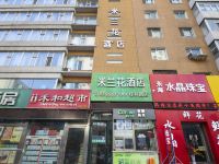 米兰花时尚酒店(长春桂林路店) - 酒店外部