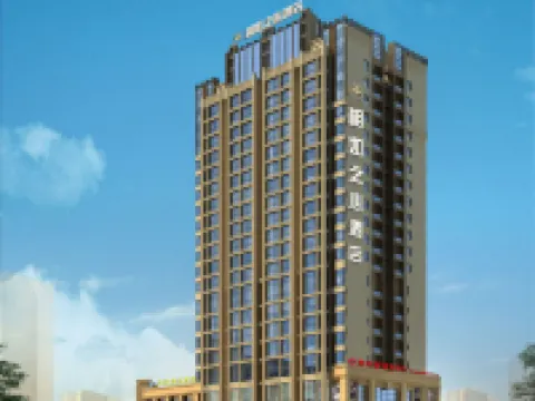 Peng'an Xiangru Heart Hotel (Xiangru Plaza) Hotels in Peng'an