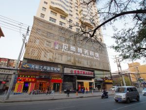 Lanzhou Huayu Business Hotel